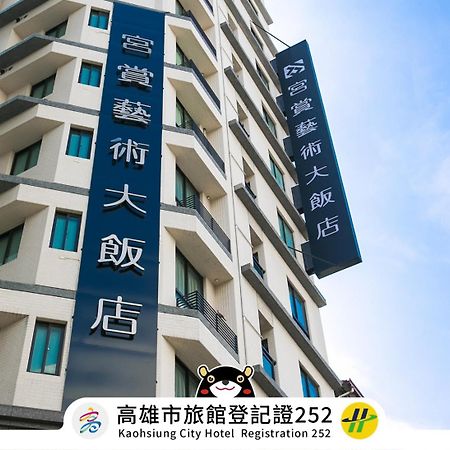 Kung Shang Design Hotel Kaohsiung Exterior photo